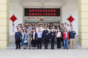 行業(yè)聚勢·共探木來，14家航食領導齊聚洛陽正大
